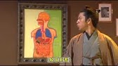 ドキリ ソング ああ愛しきは 江戸の 世 People By 近松門左衛門 Youtube ドキリ ソング ああ愛しきは 江戸の 世 People By 近松門左衛門 Youtube