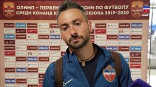 Видео Михаил Комков: "Молодые ребята вышли на поле, это единственный положительный момент" (автор: Футбольный клуб Енисей)