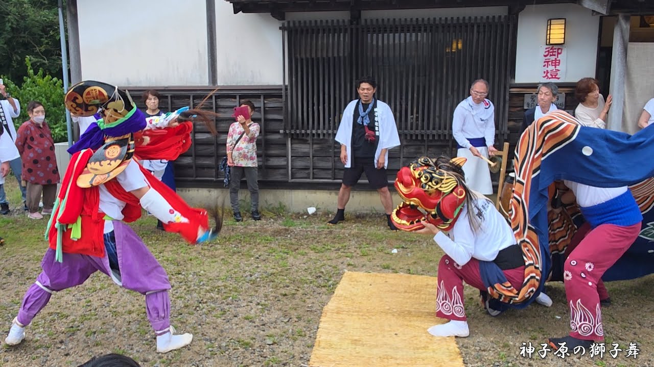 羽咋 神子原の獅子舞 2025年 / 石川県羽咋市