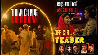 TRACING SHADOW  TEASER| MV NISHAD | MANJU NISHAD| HINDIRA | SALIM MUTHUVAMMAL | MANOJ ALUMULLITHODY