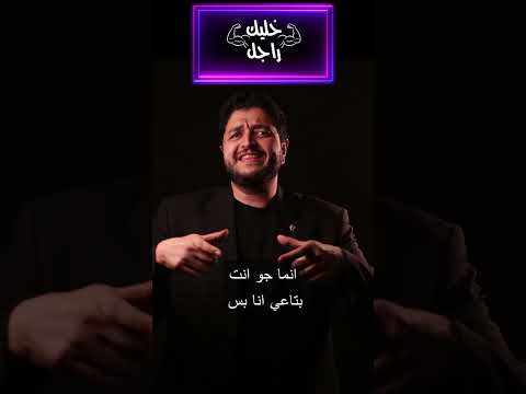 إوعي تكوني انانيه ابدا خليك راجل 