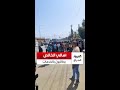 أهالي قضاء الخالص في ديالى يتظاهرون احتجاجا على تردي الخدمات أهالي قضاء الخالص في ديالى يتظاهرون احتجاجا على تردي الخدمات