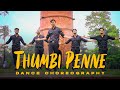 THUMBI PENNE | DSOULS DANCE COMPANY | DEEN JOHNS DANCE CHOREOGRAPHY
