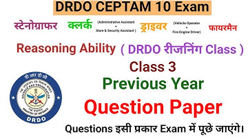 Reasoning Ability C3 DRDO CEPTAM 10 A&A Previous Year Question Stenographer Assistant Fireman Driver