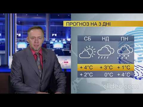 vid 21 lyutogo 2020 roku Новини