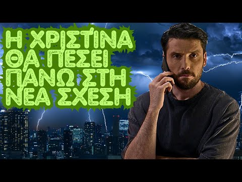 Ο πρώτος απο
