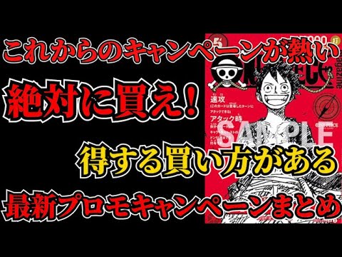 ワンピース　ご当地限定　ブロマイド　まとめ イガイガ たくさん拾った🌰 #CHOPPERS_ONEPIECE