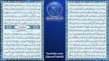عبدالله خياط | 076 : سورة الإنسان | حفص عن عاصم