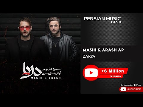 Masih & Arash Ap - Darya ( مسیح و آرش ای پی - دریا )