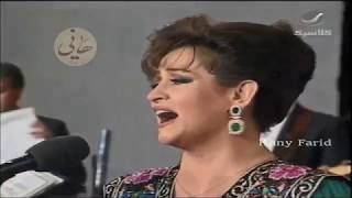 وردة .... حفلة لبنــان 1991