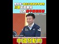 美國貿易政策變化