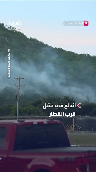               
 - نشر قبل 9 دقيقة