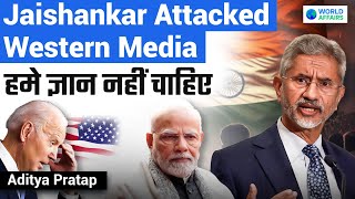 Don't Need GYAAN - S Jaishankar Slams Western Media | World Affairs