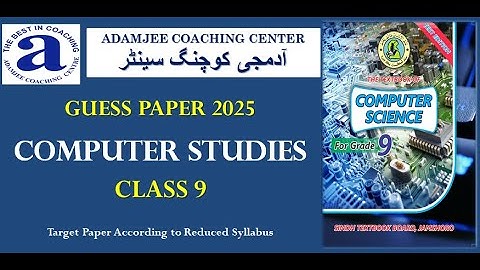 Class 9 Computer Science Guess Paper 2025 | Adamjee Coaching Centre | Most Important Questions