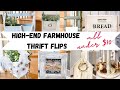 Favorite High-End Thrift Flips | Budget friendly Farmhouse Decor I