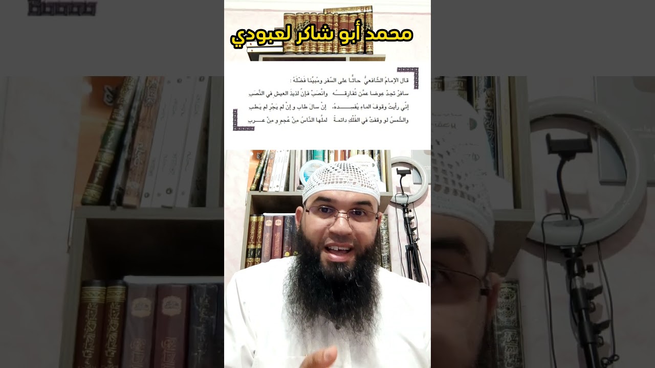 سافر