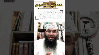 سافر