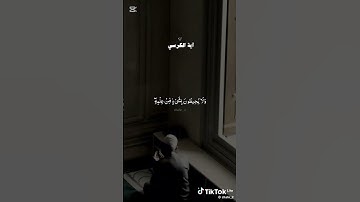 تلاوة رائعة لأية الكرسي #القرآن_الكريم #تلاوة_مؤثرة #اسلام_صبحي