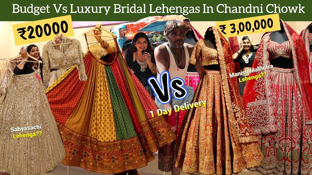 Чандни Чоук 20 тысяч против 3 лакхов Болливудская свадебная церемония Lehenga Shopping + доставка...