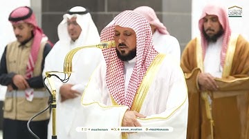 صلاة المغرب للشيخ ماهر المعيقلي 26 جمادى الأولى 1446هـ۞ خواتيم سورة النبأ 17 - 40