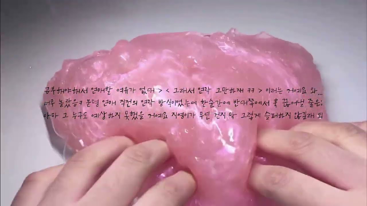 관계의 뒤틀림 소규모 시리즈 액괴 시리즈 액괴 소시액 시리즈 액괴 소규모 사랑 시리즈 액괴