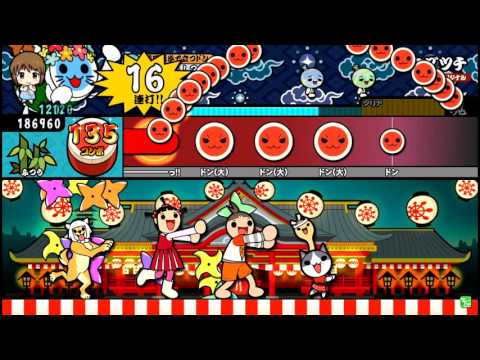 【太鼓の達人】カグツチ (ふつう) 全良