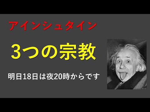 おかもんの 仏教お悩み相談室 おかもんの 仏教お悩み相談室