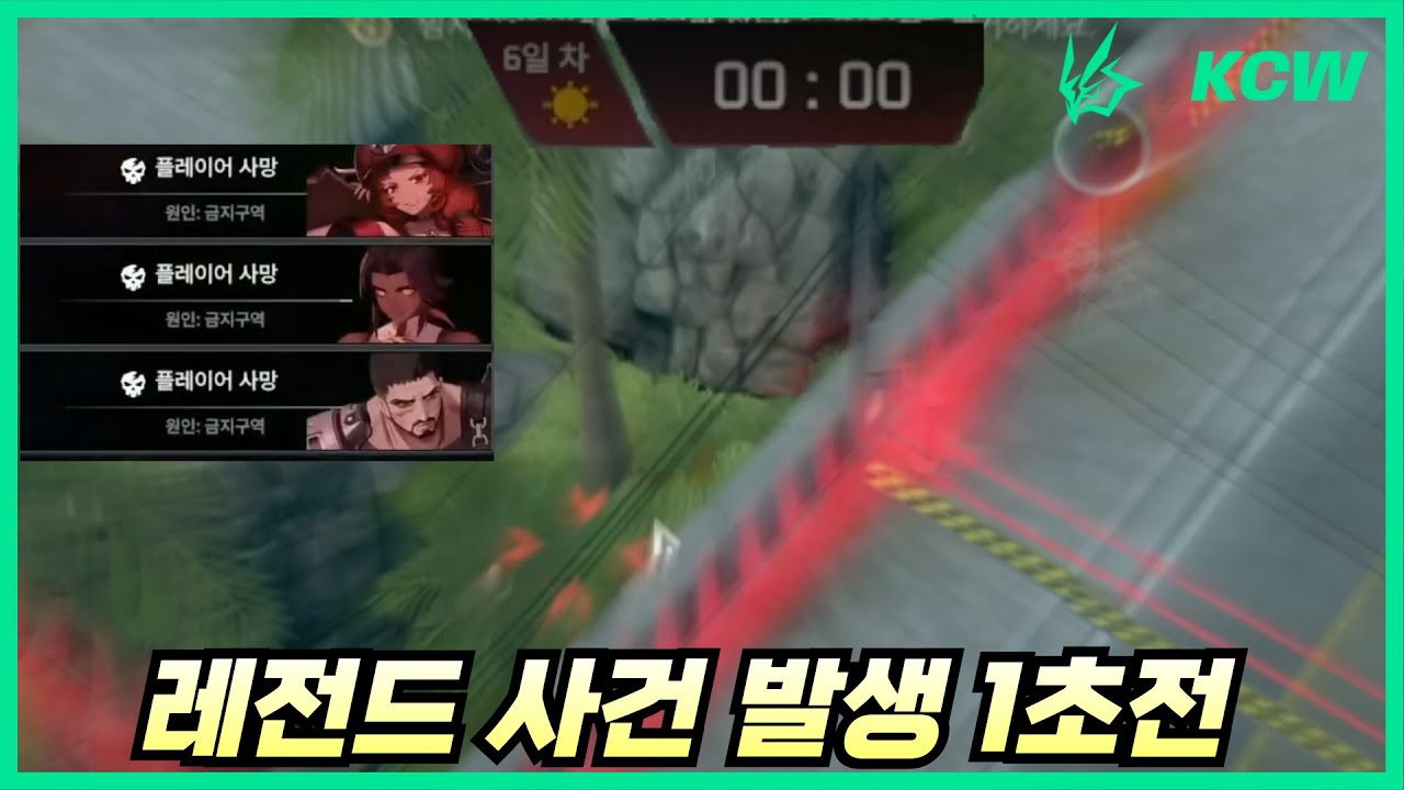 이터널리턴 5년하면서 이런 건 처음 봅니다... '기세만으로 트럭팀 전멸시키기'
