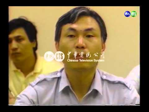 【歷史上的今天】1989.05.16_遠東紡織新埔化纖廠勞資糾紛昇高