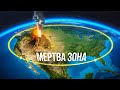 Що якщо Єлоустоун вибухне в 2023 році