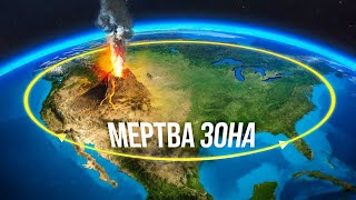 Що якщо Єлоустоун вибухне в 2023 році