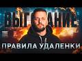 Выгорание у дизайнеров | Как успеть всё и не потерять клиентов | Планирование фриланса
