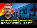 ПІВДЕННИЙ ФРОНТ: через поразку окупанти обстрілюють гуманітарні коридори і села / майор ЗСУ КОВАЛЬОВ