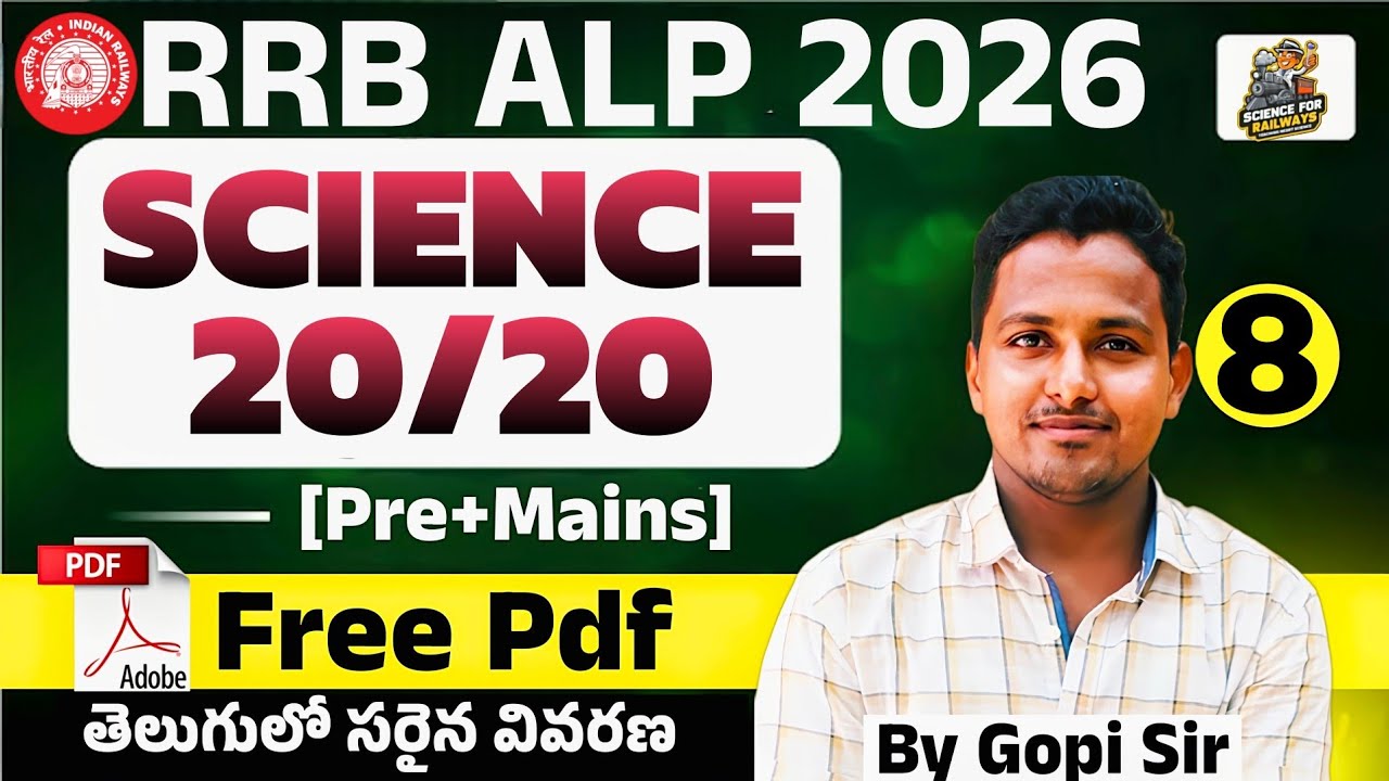 RRB ALP CBT 1 Science Mock Test | Full Explanation in Telugu | Railway Exam 2026 Preparation 