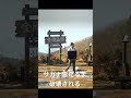 金剛山　雪だるま破壊　サカナクション