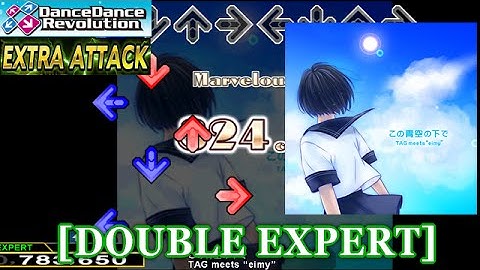 【DDR A】 この青空の下で [DOUBLE EXPERT] 譜面確認+クラップ