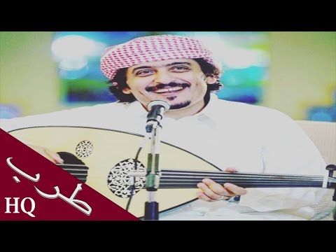 عبود خواجه تعبنا من حبايبنا صوت الخليج
