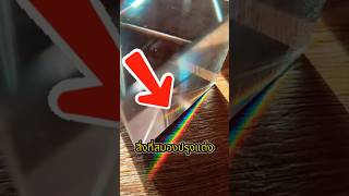 สีมาเจนต้า... ไม่มีอยู่จริง!