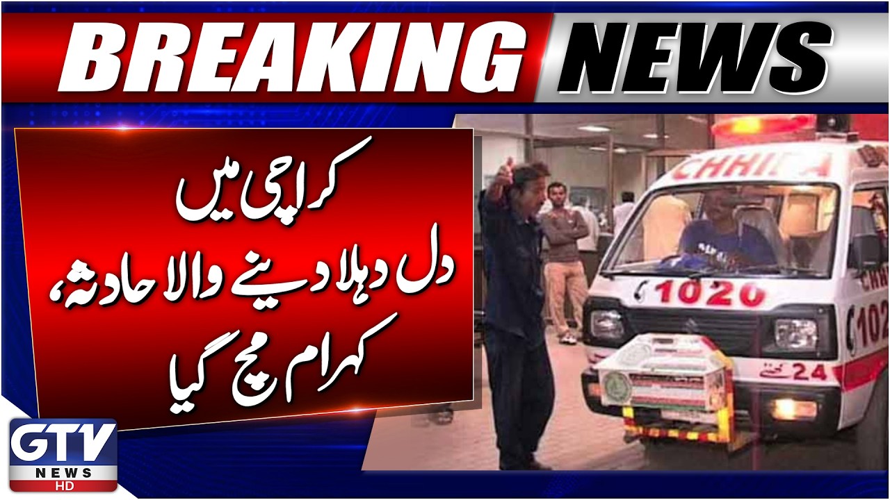 Tragic Accident in Karachi | Speeding Oil Tanker Falls On Bus | 13 Lives Lost | Breaking News