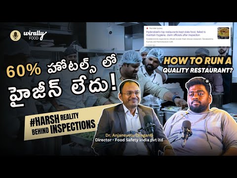 Harsh Reality of Restaurants - Ways to Maintain Hygiene || FSSAI Food Inspections || Wirally Food