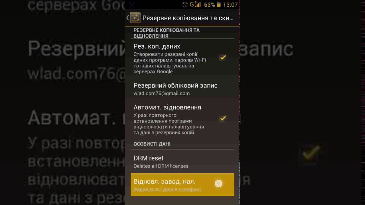 что сделать чтобы андроид не тормозил