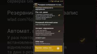 Сброс андроида до заводских настроек!!! Как сделать чтобы ваш андроид не тормозил)) Сброс андроида до заводских настроек!!! Как сделать чтобы ваш андроид не тормозил))