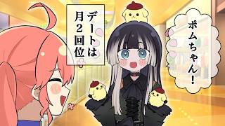 【手描き】みこの彼女にするなら？【ホロライブ/さくらみこ/白上フブキ/儒烏風亭らでん/切り抜き漫画】