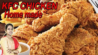 KFC CHICKEN HOME MADE/HOW TO MAKE KFC FRIED CHICKEN IN TAMIL