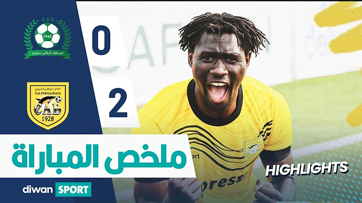 ASS 0 -  2 CAB ملخص مباراة النادي الرياضي البنزرتي و المستقبل الرياضي بسليمان