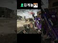 도망쳐야해..도마.. #deltaforce #델타포스 #shots