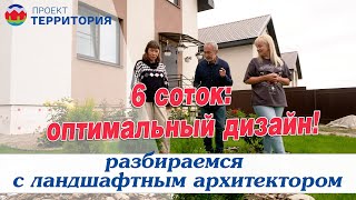 видео: 6 соток: любитель VS профессионал картинка: 6 соток: любитель VS профессионал