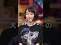 【 注目してね 👀  】ヴィンテージTシャツコスパ良くゲットしたいならここ1択🔥