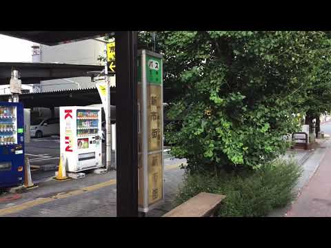 ユキサキナビ 熊本バス 新市街 バス停留所 熊本市中央区新市街