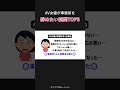 AV事務所を辞めたい瞬間TOP5 #ライフプロモーション